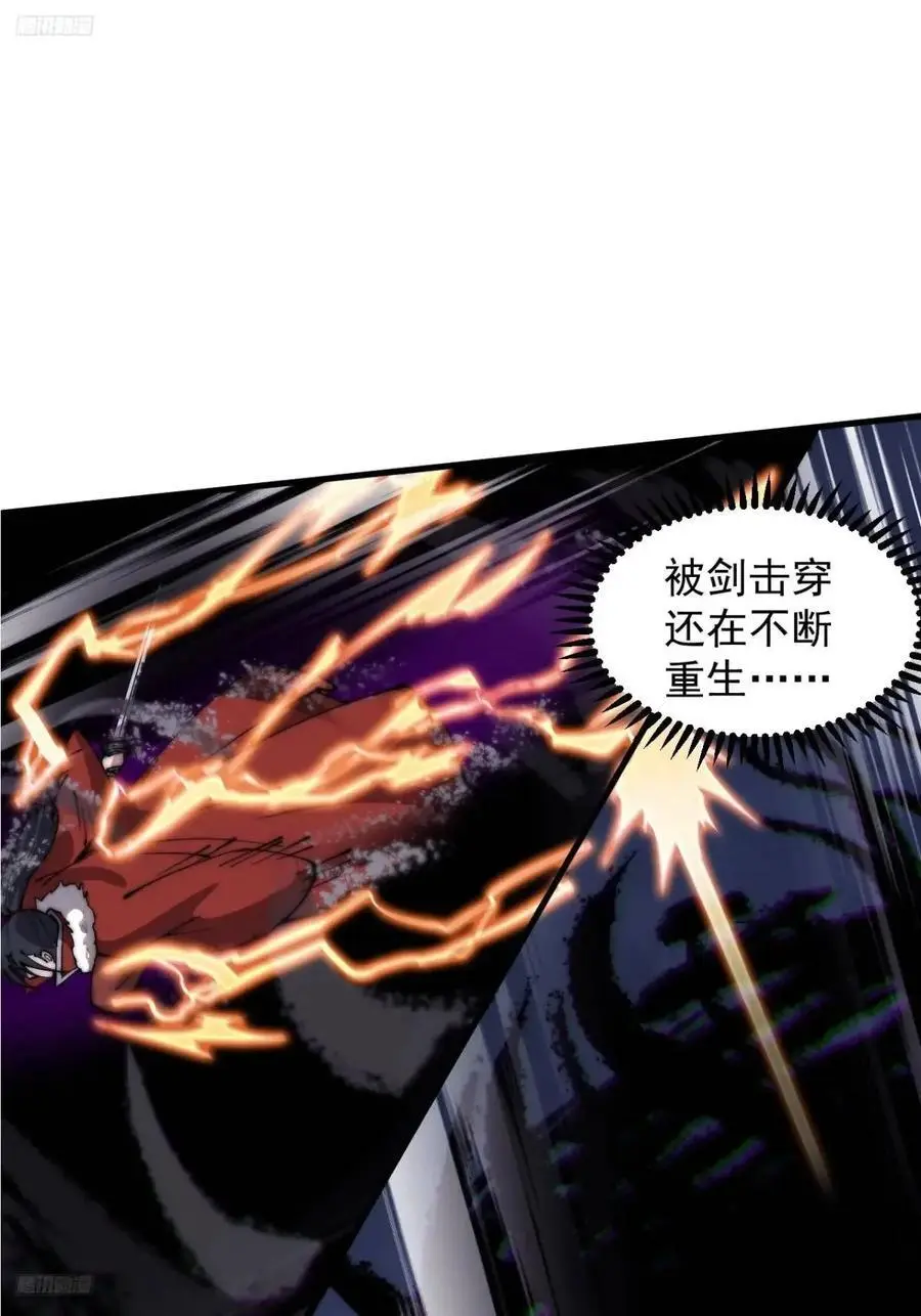 开局一座山免费漫画下拉式168漫画漫画,第七百一十七话：日记3图