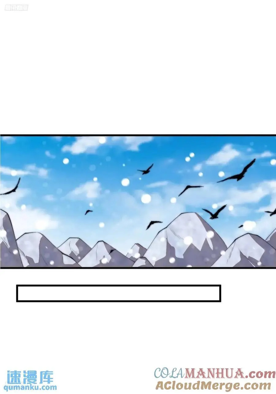 开局一座山免费漫画下拉式168漫画漫画,第七百零四话：祭天3图