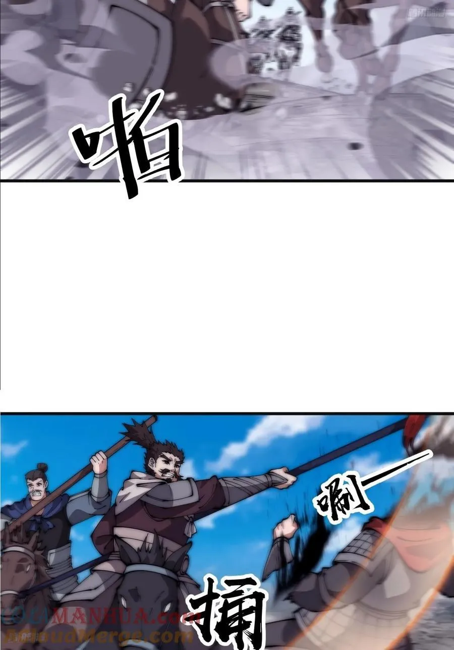 开局一座山免费漫画下拉式168漫画漫画,第六百三十一话：吸血虫豸5图