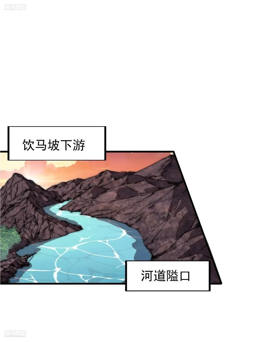 开局一座山在线观看全集免费播放首播影视漫画,第六百五十四话：劫船3图