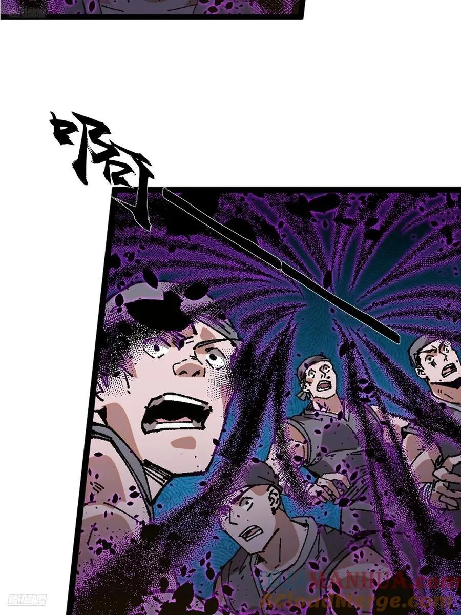 开局一座山免费漫画下拉式168漫画漫画,第七百五十六话：重新做人4图