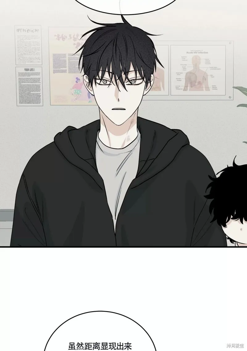 海边之夜/水边之夜/海滨之夜漫画,第31话3图