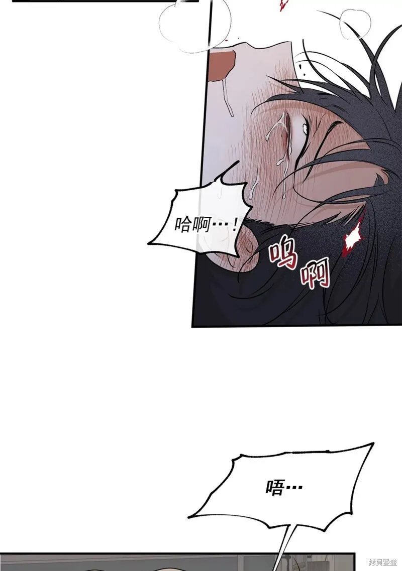 海边之夜/水边之夜/海滨之夜漫画,第55话2图