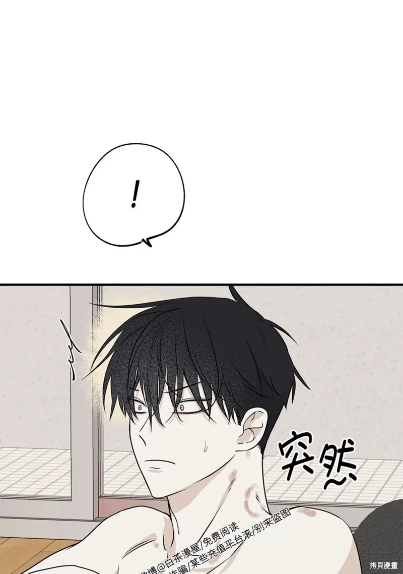 海边之夜/水边之夜/海滨之夜漫画,第48话1图