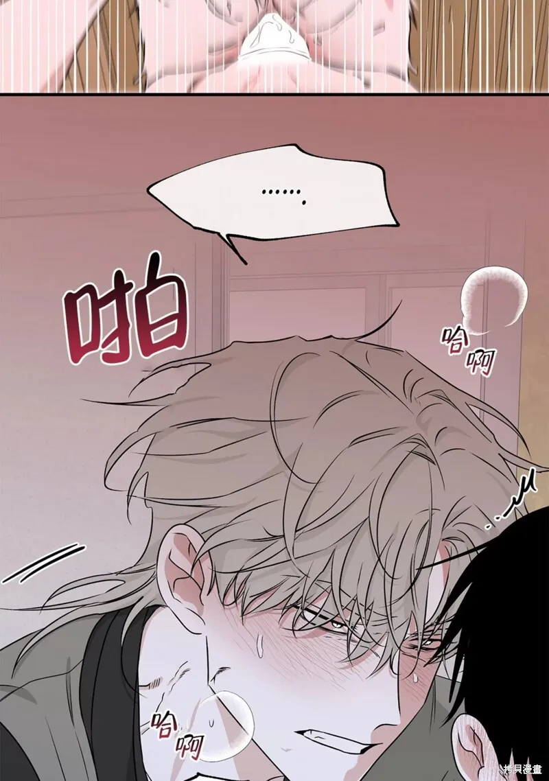 海边之夜/水边之夜/海滨之夜漫画,第47话2图