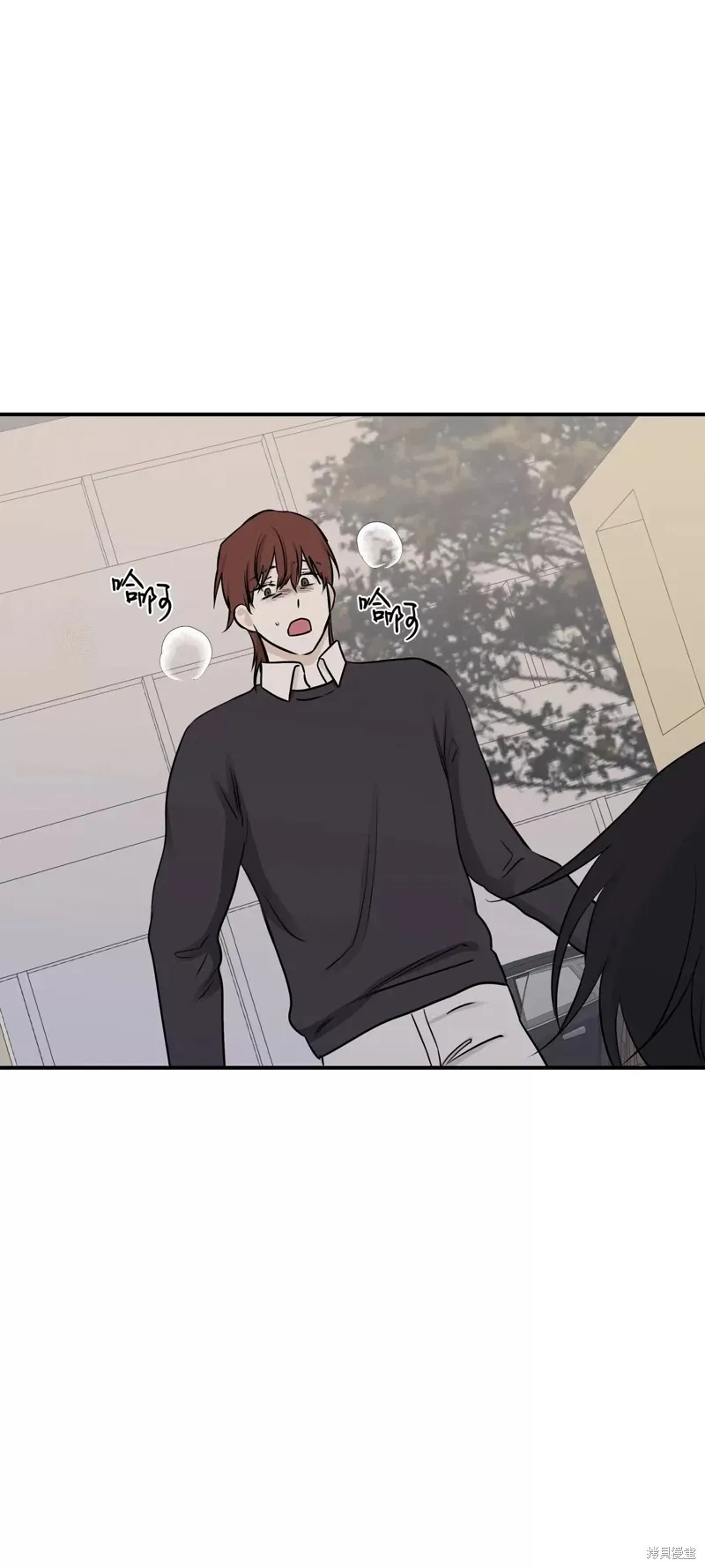 海边之夜/水边之夜/海滨之夜漫画,第75话5图