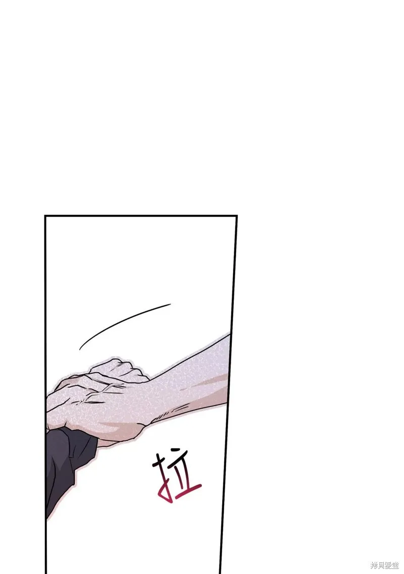 海边之夜/水边之夜/海滨之夜漫画,第44话2图