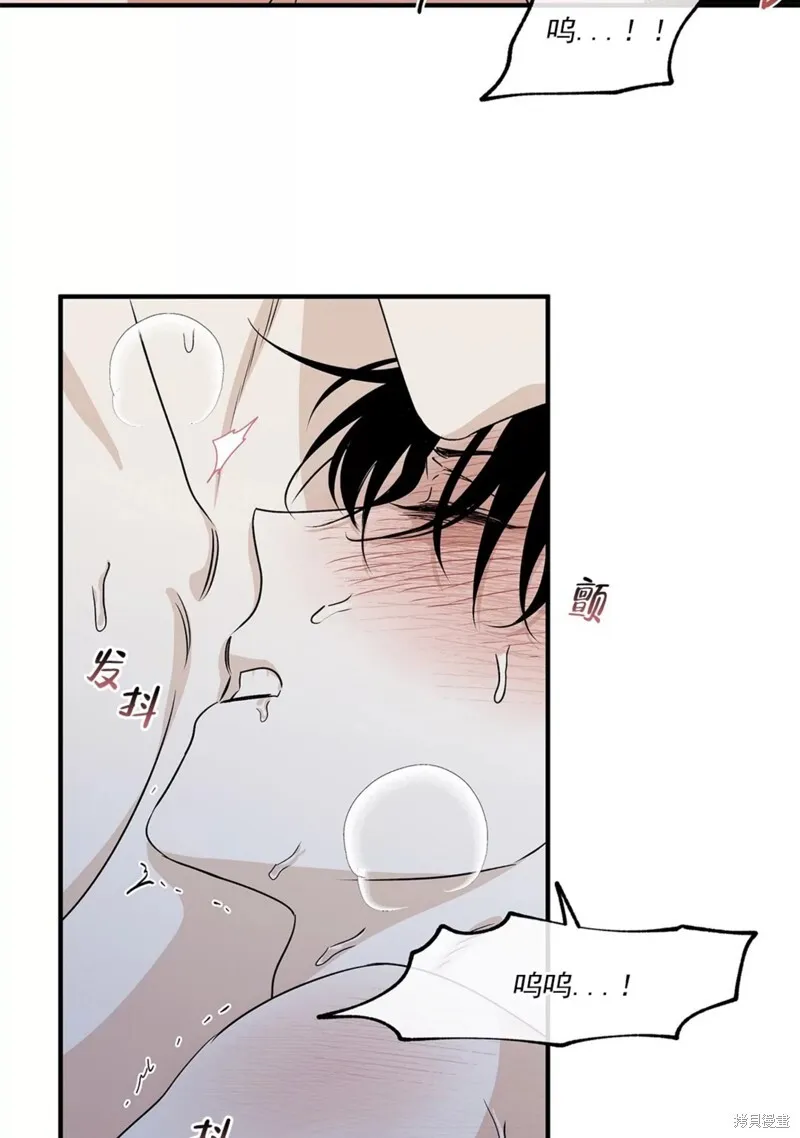 海边之夜/水边之夜/海滨之夜漫画,第36话2图