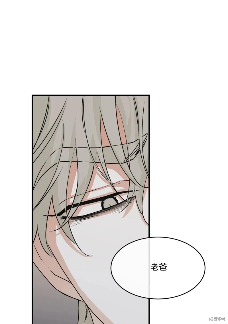 海边之夜/水边之夜/海滨之夜漫画,第31话3图