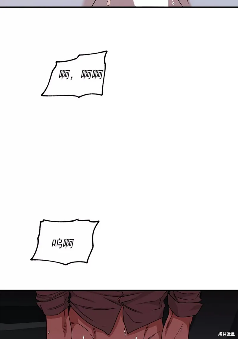 海边之夜/水边之夜/海滨之夜漫画,第55话5图