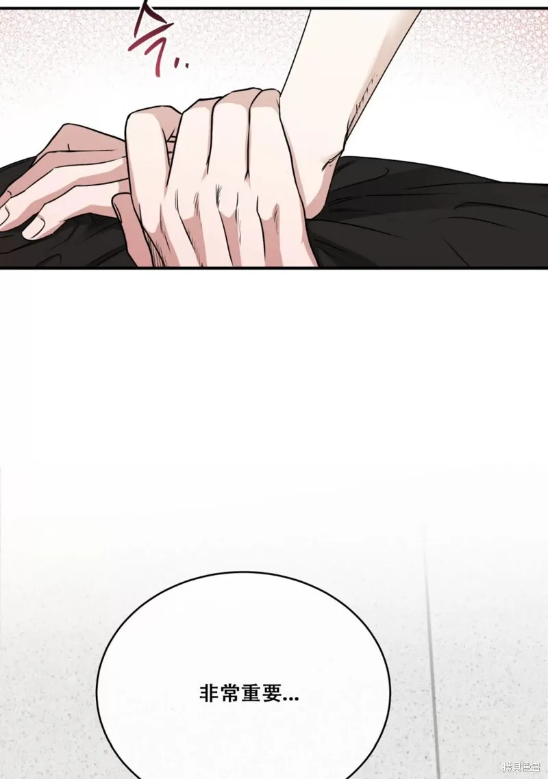 海边之夜/水边之夜/海滨之夜漫画,第64话4图