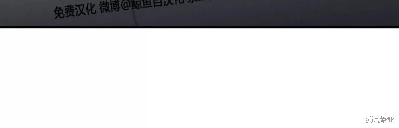 海边之夜/水边之夜/海滨之夜漫画,第64话1图