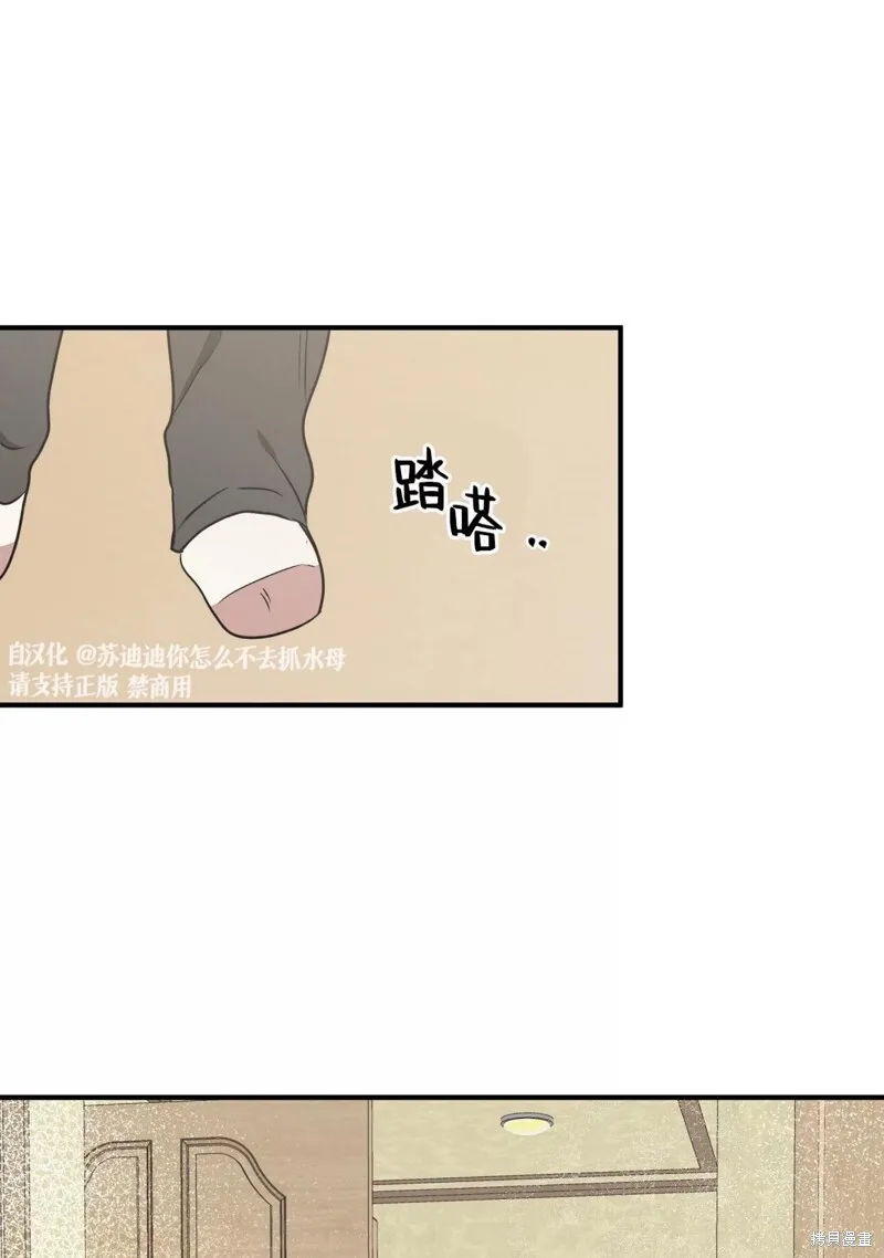 海边之夜/水边之夜/海滨之夜漫画,第31话2图