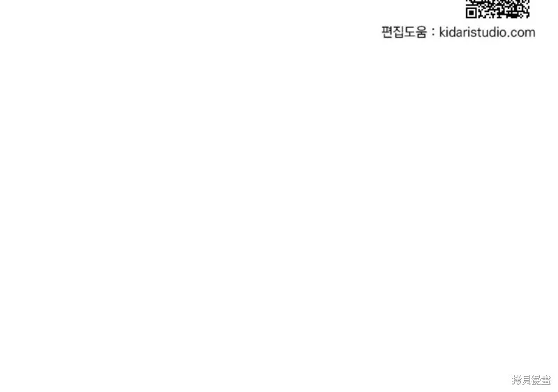 海边之夜/水边之夜/海滨之夜漫画,第31话5图