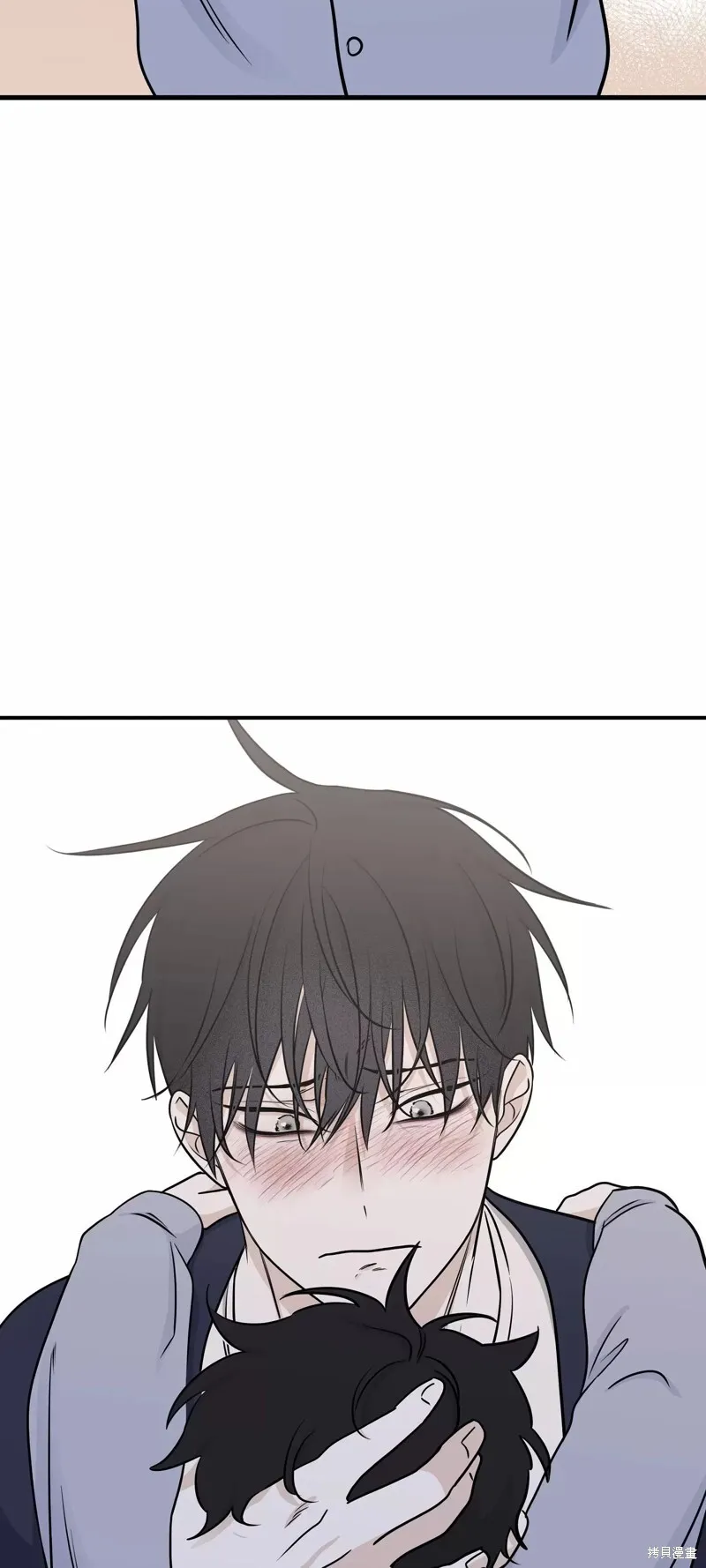 海边之夜/水边之夜/海滨之夜漫画,第75话1图