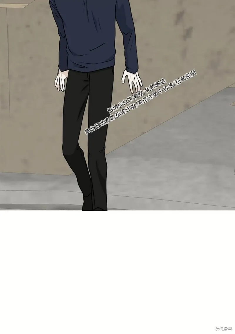 海边之夜/水边之夜/海滨之夜漫画,第48话5图