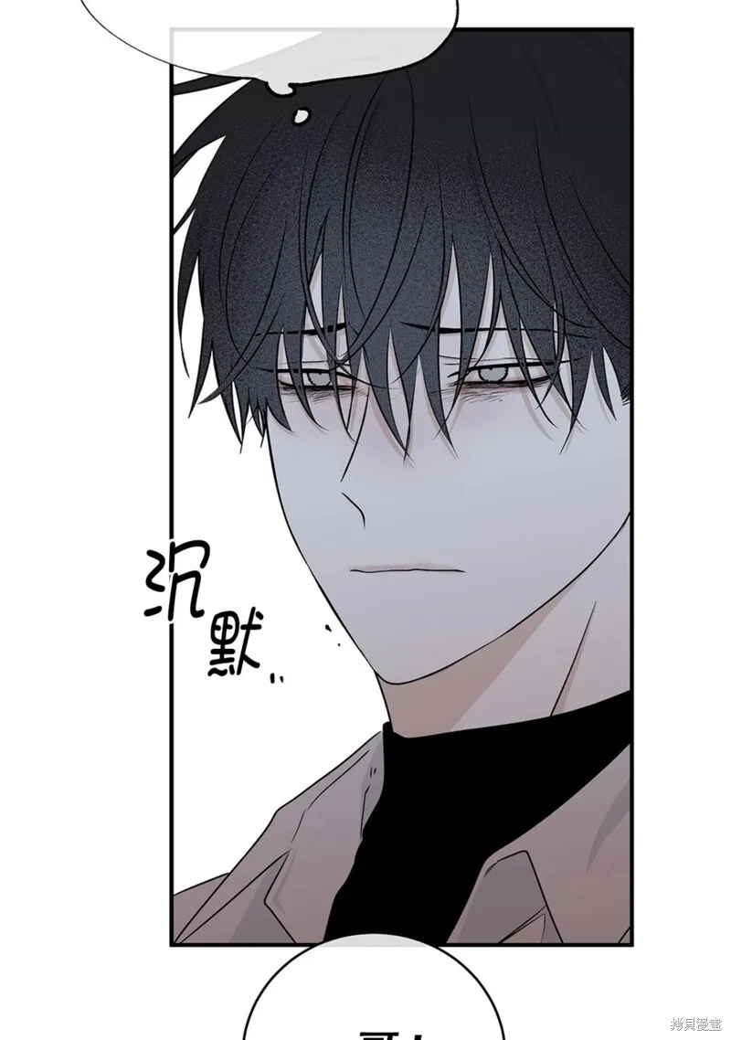 海边之夜/水边之夜/海滨之夜漫画,第48话2图