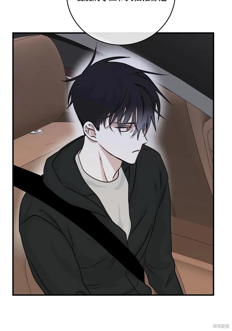 海边之夜/水边之夜/海滨之夜漫画,第30话4图