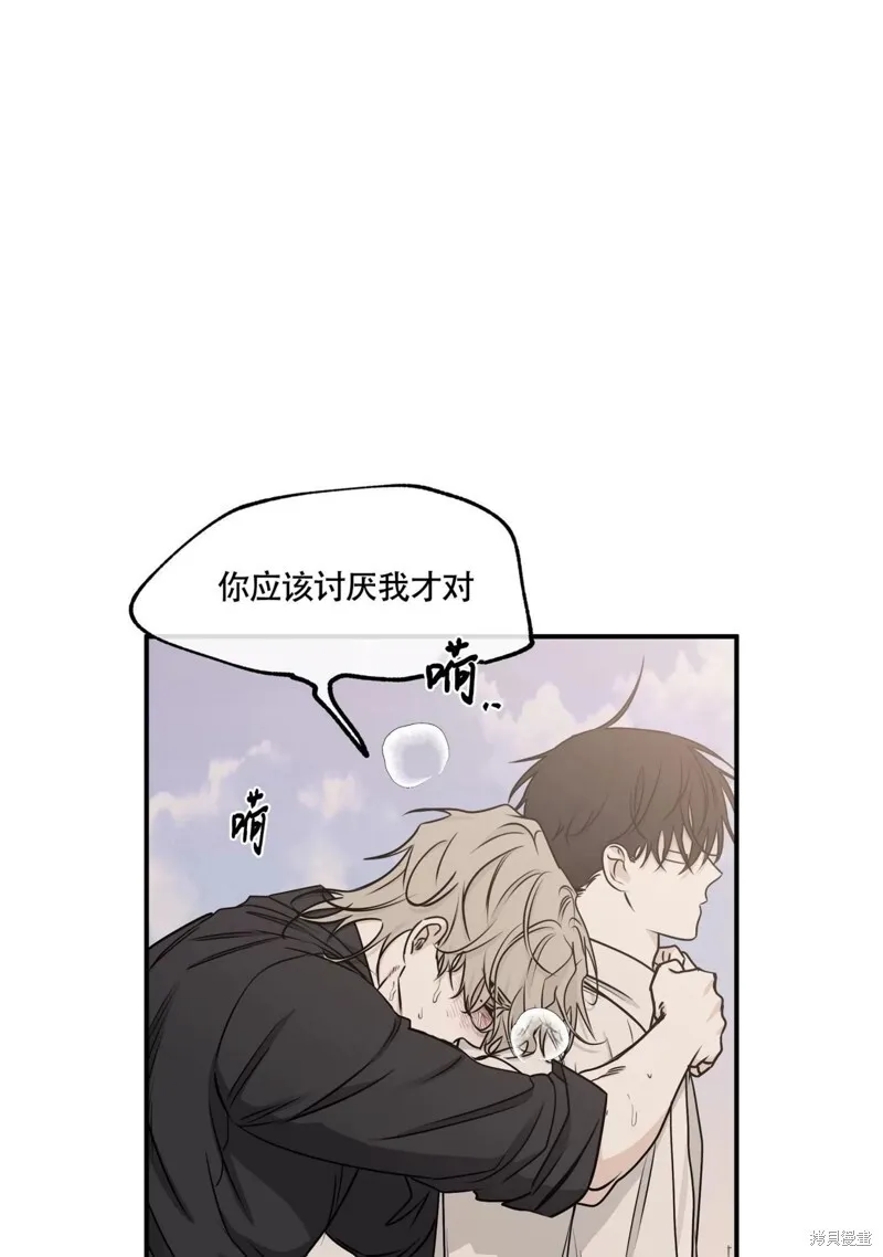 海边之夜/水边之夜/海滨之夜漫画,第62话1图