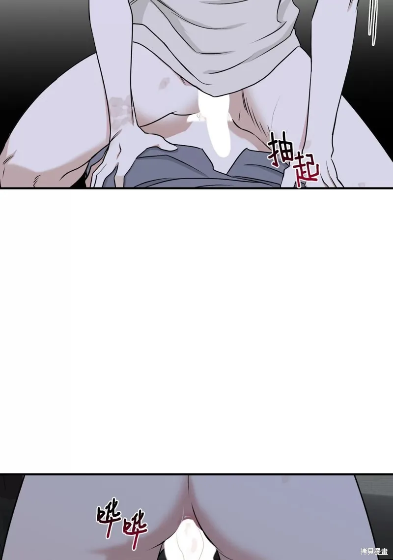 海边之夜/水边之夜/海滨之夜漫画,第57话1图