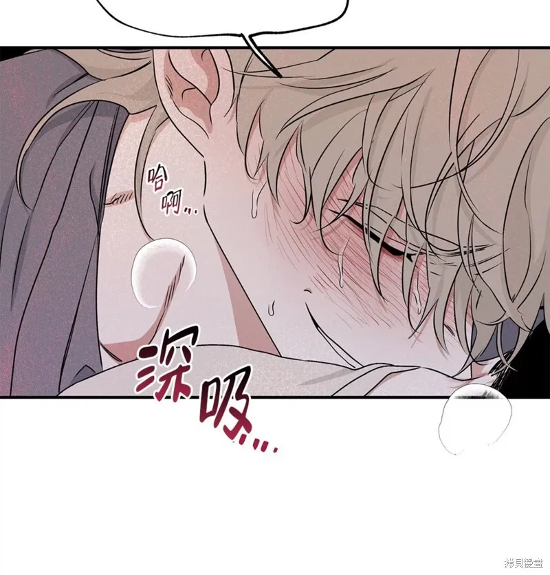 海边之夜/水边之夜/海滨之夜漫画,第54话5图