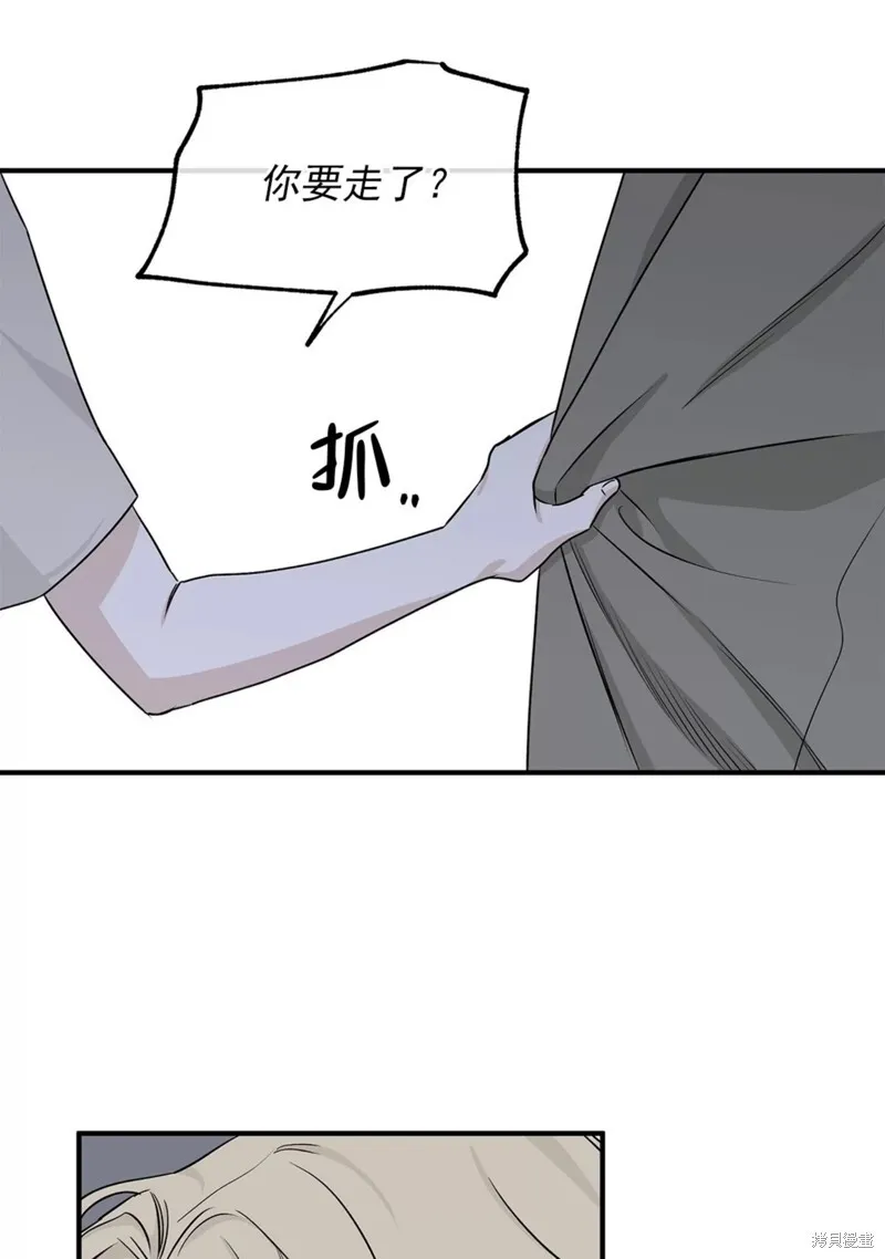 海边之夜/水边之夜/海滨之夜漫画,第47话2图