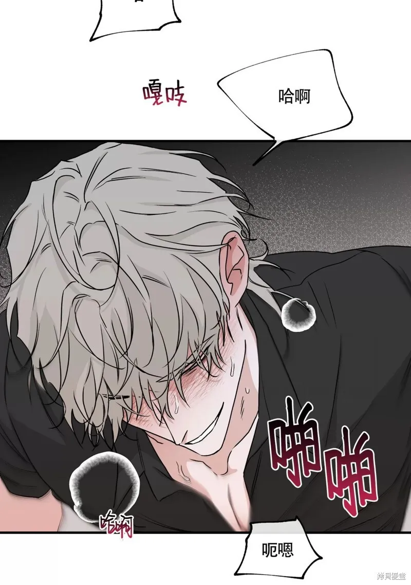 海边之夜/水边之夜/海滨之夜漫画,第44话1图