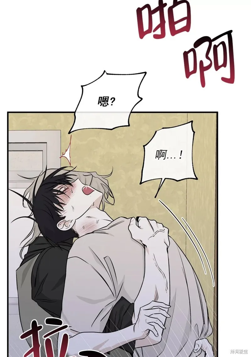 海边之夜/水边之夜/海滨之夜漫画,第47话4图