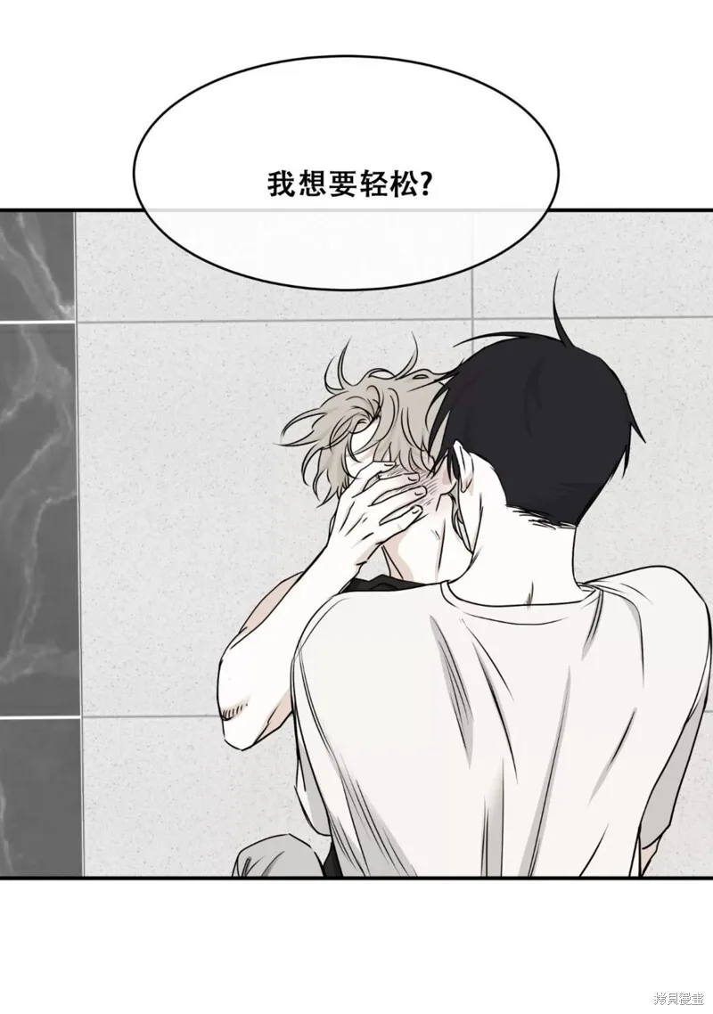 海边之夜/水边之夜/海滨之夜漫画,第64话2图