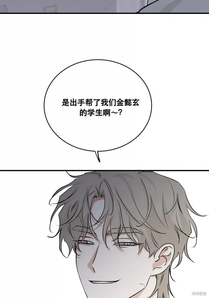 海边之夜/水边之夜/海滨之夜漫画,第39话1图