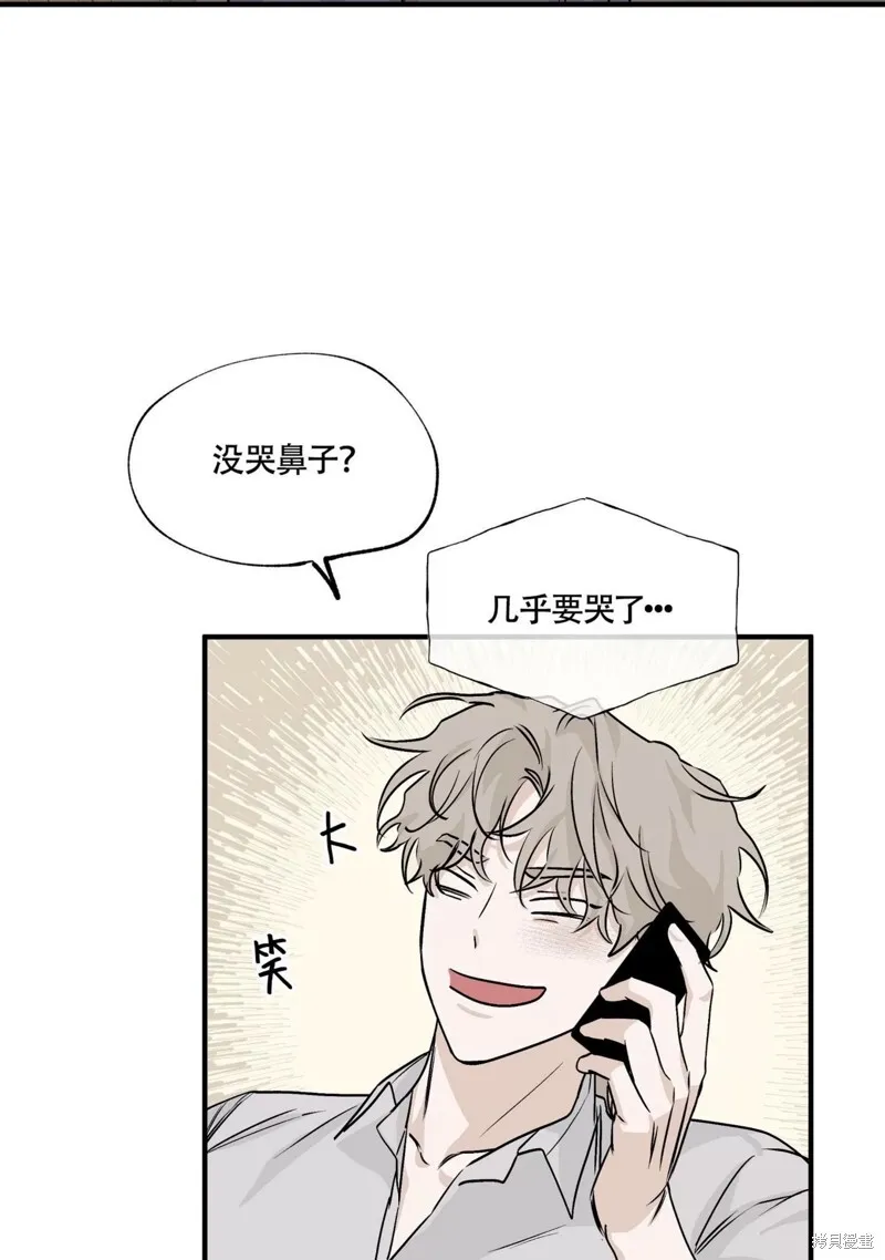 海边之夜/水边之夜/海滨之夜漫画,第32话1图