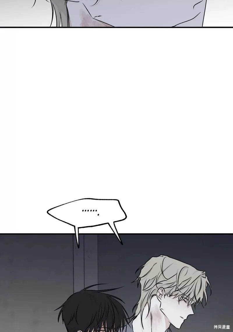 海边之夜/水边之夜/海滨之夜漫画,第58话1图