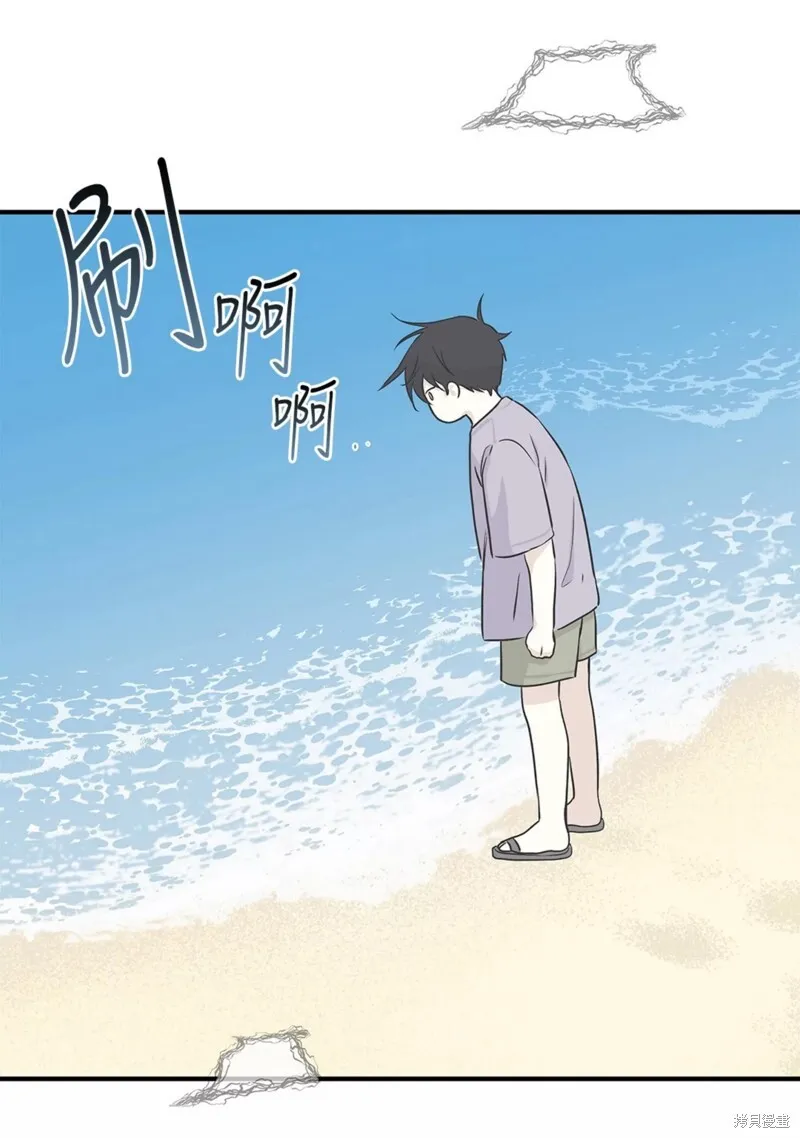 海边之夜/水边之夜/海滨之夜漫画,第36话4图
