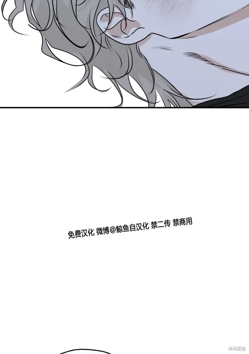 海边之夜/水边之夜/海滨之夜漫画,第64话5图