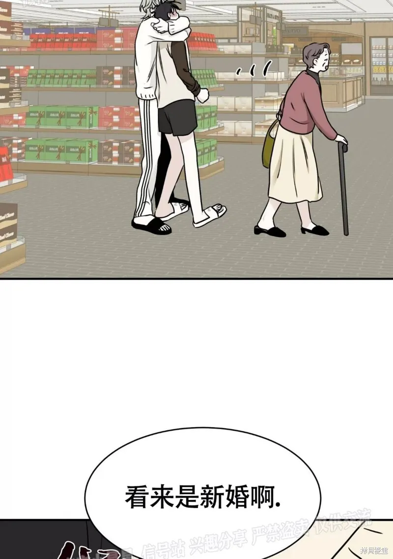 海边之夜/水边之夜/海滨之夜漫画,第66话2图