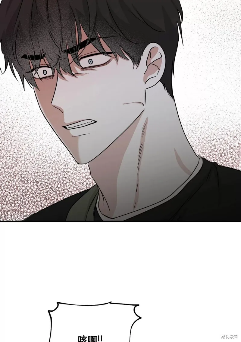 海边之夜/水边之夜/海滨之夜漫画,第38话2图