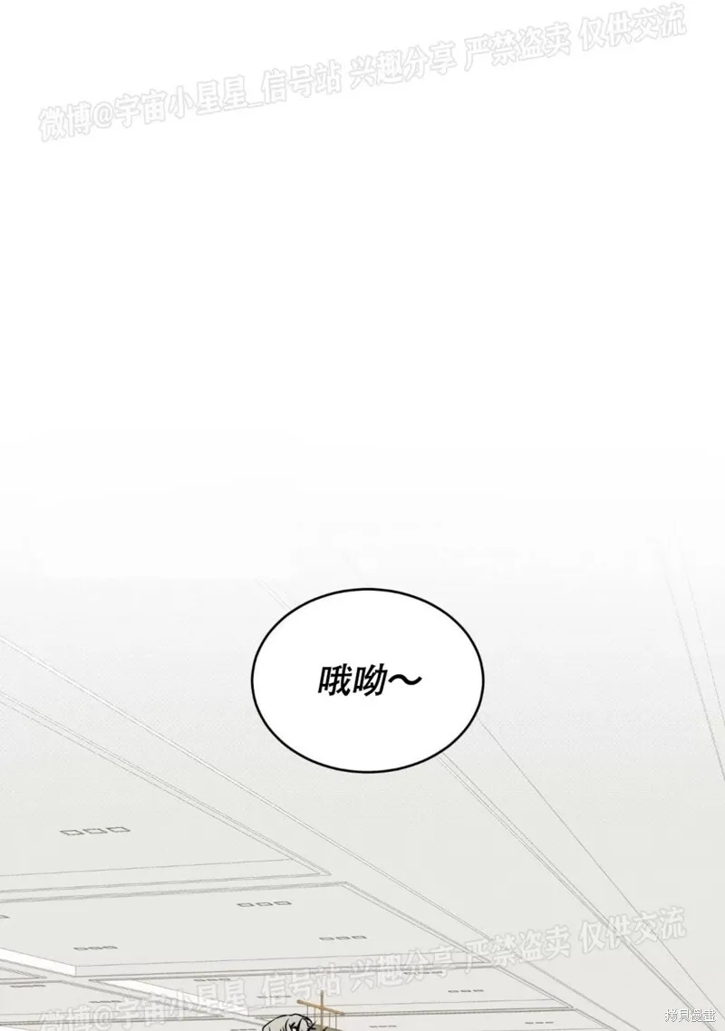 海边之夜/水边之夜/海滨之夜漫画,第66话1图