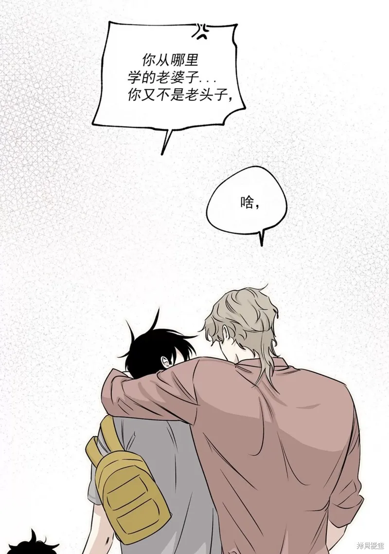 海边之夜/水边之夜/海滨之夜漫画,第36话2图