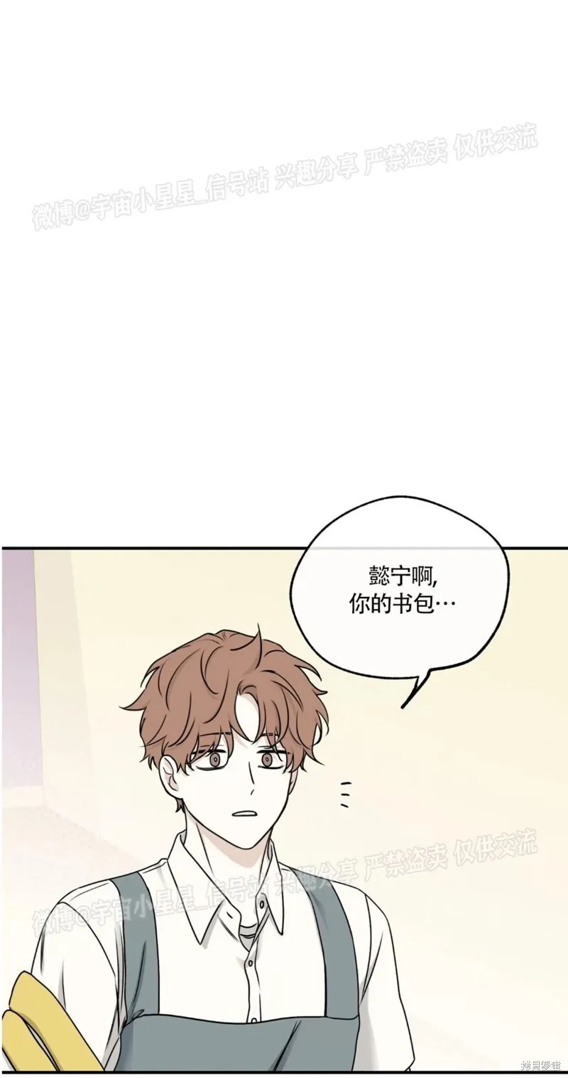海边之夜/水边之夜/海滨之夜漫画,第65话1图