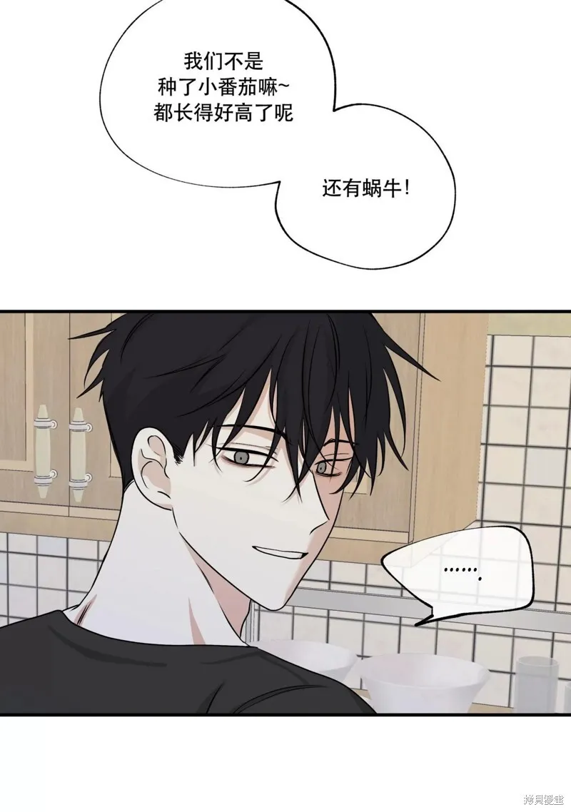 海边之夜/水边之夜/海滨之夜漫画,第34话5图