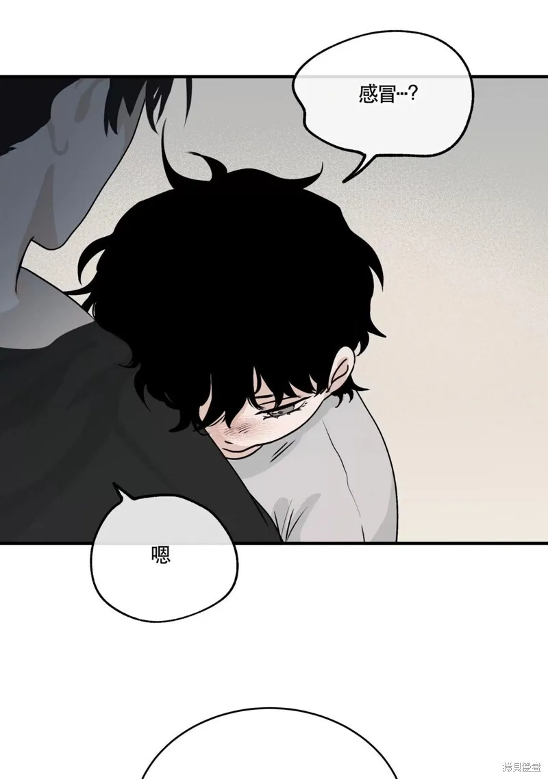 海边之夜/水边之夜/海滨之夜漫画,第30话5图