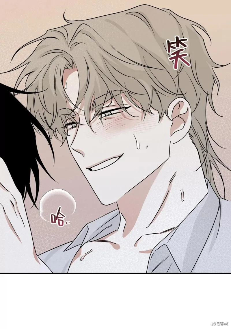 海边之夜/水边之夜/海滨之夜漫画,第34话1图