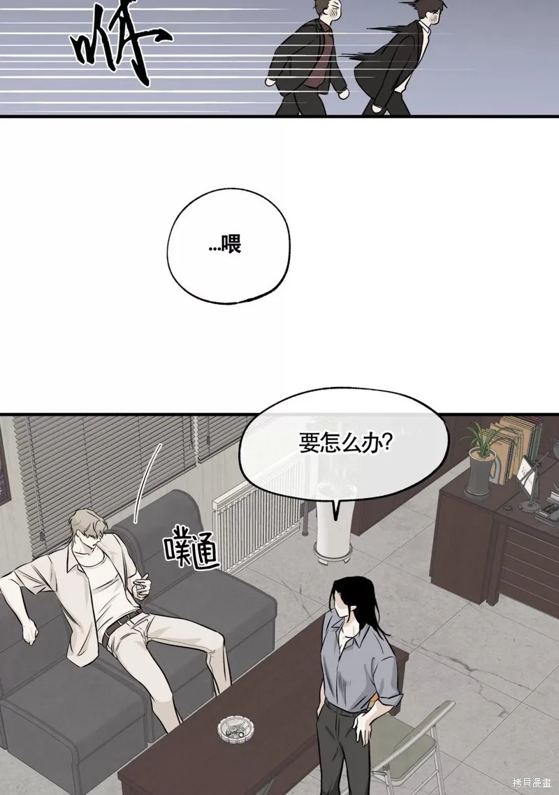 海边之夜/水边之夜/海滨之夜漫画,第40话1图