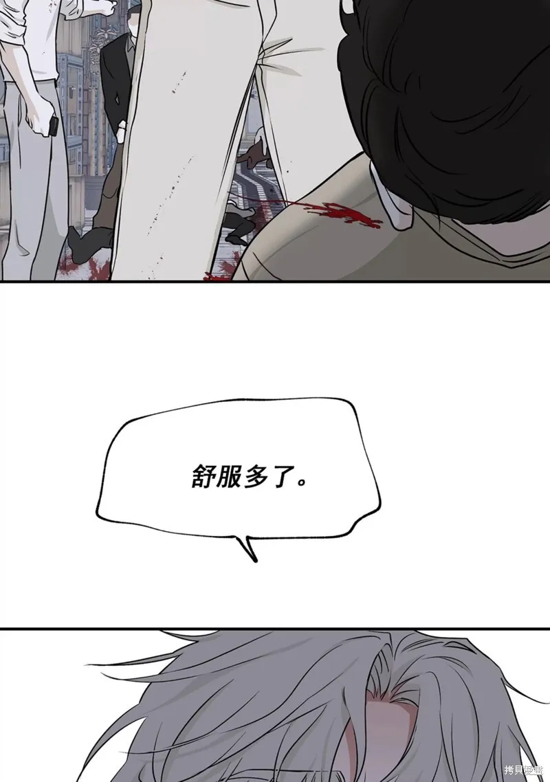 海边之夜/水边之夜/海滨之夜漫画,第51话1图