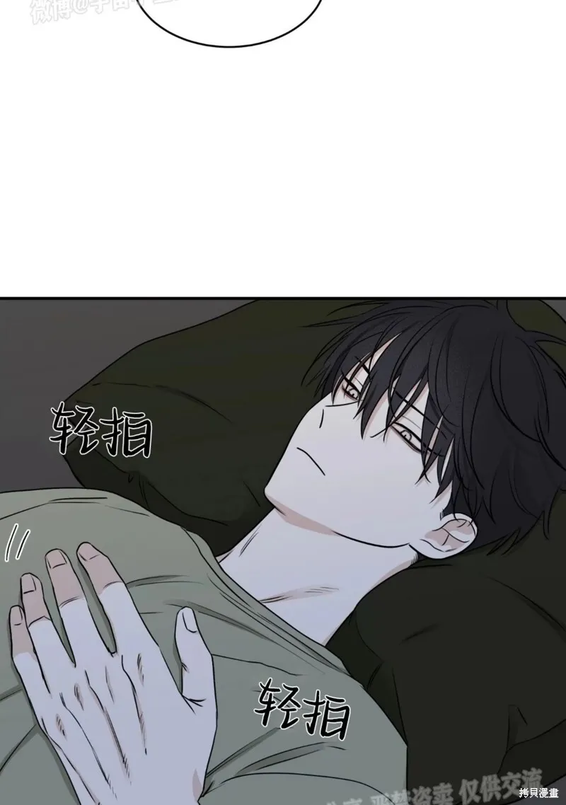 海边之夜/水边之夜/海滨之夜漫画,第67话1图