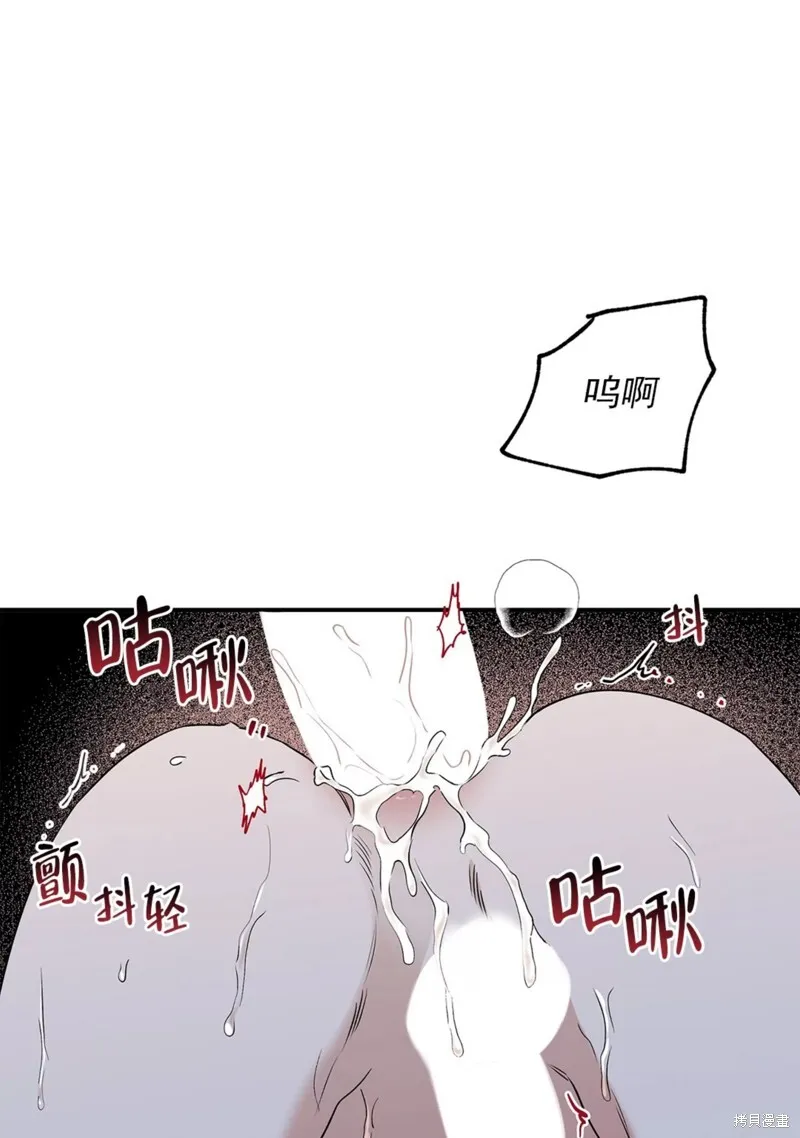 海边之夜/水边之夜/海滨之夜漫画,第55话4图