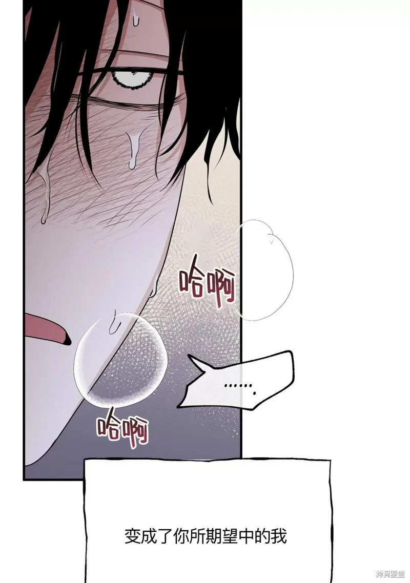 海边之夜/水边之夜/海滨之夜漫画,第34话3图