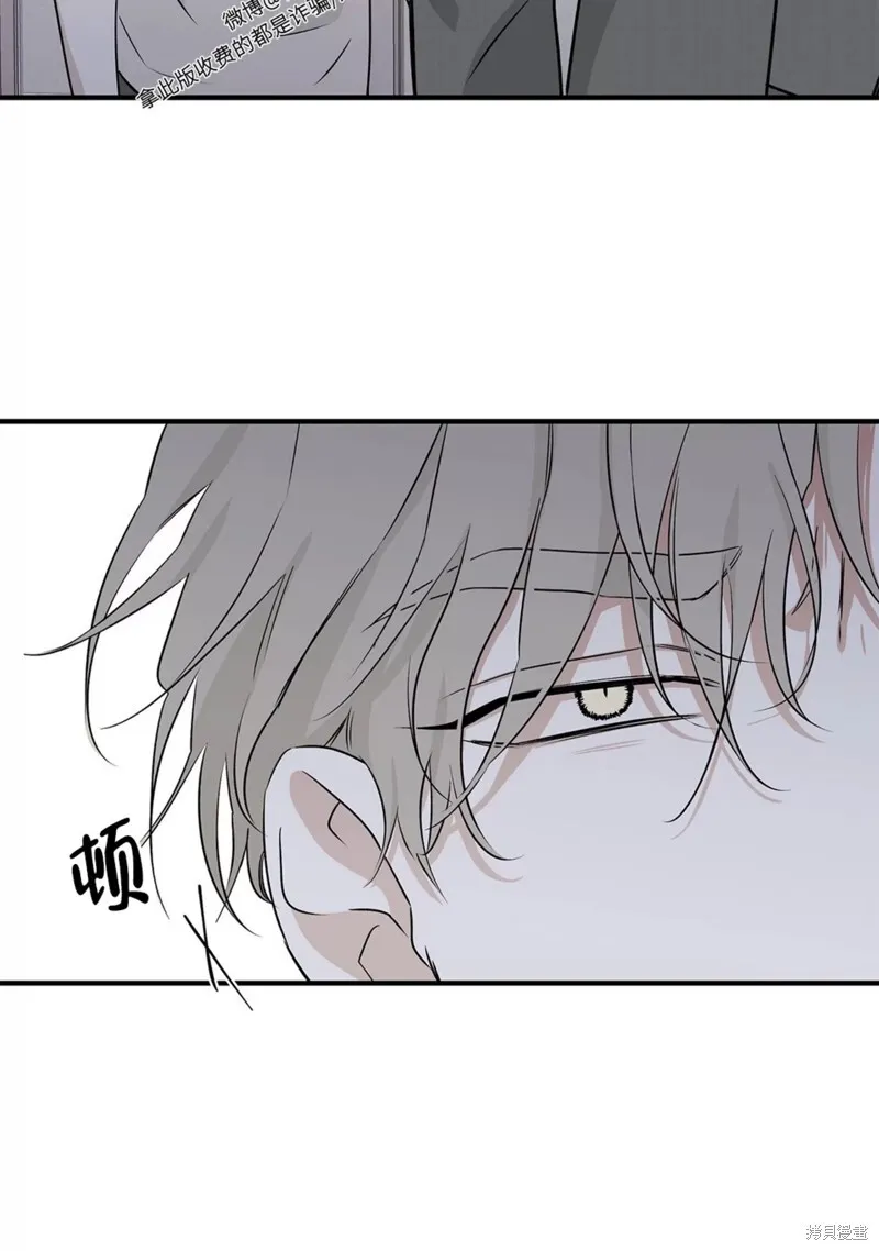 海边之夜/水边之夜/海滨之夜漫画,第47话1图