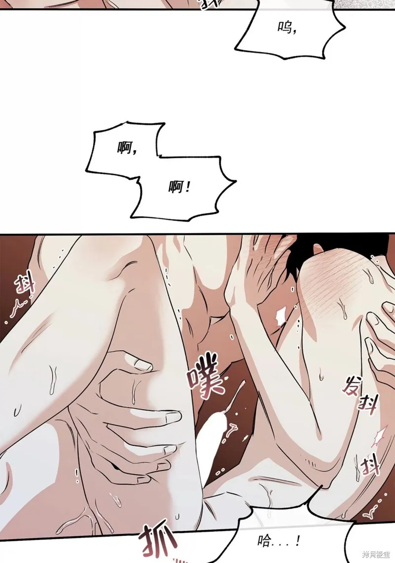 海边之夜/水边之夜/海滨之夜漫画,第36话4图