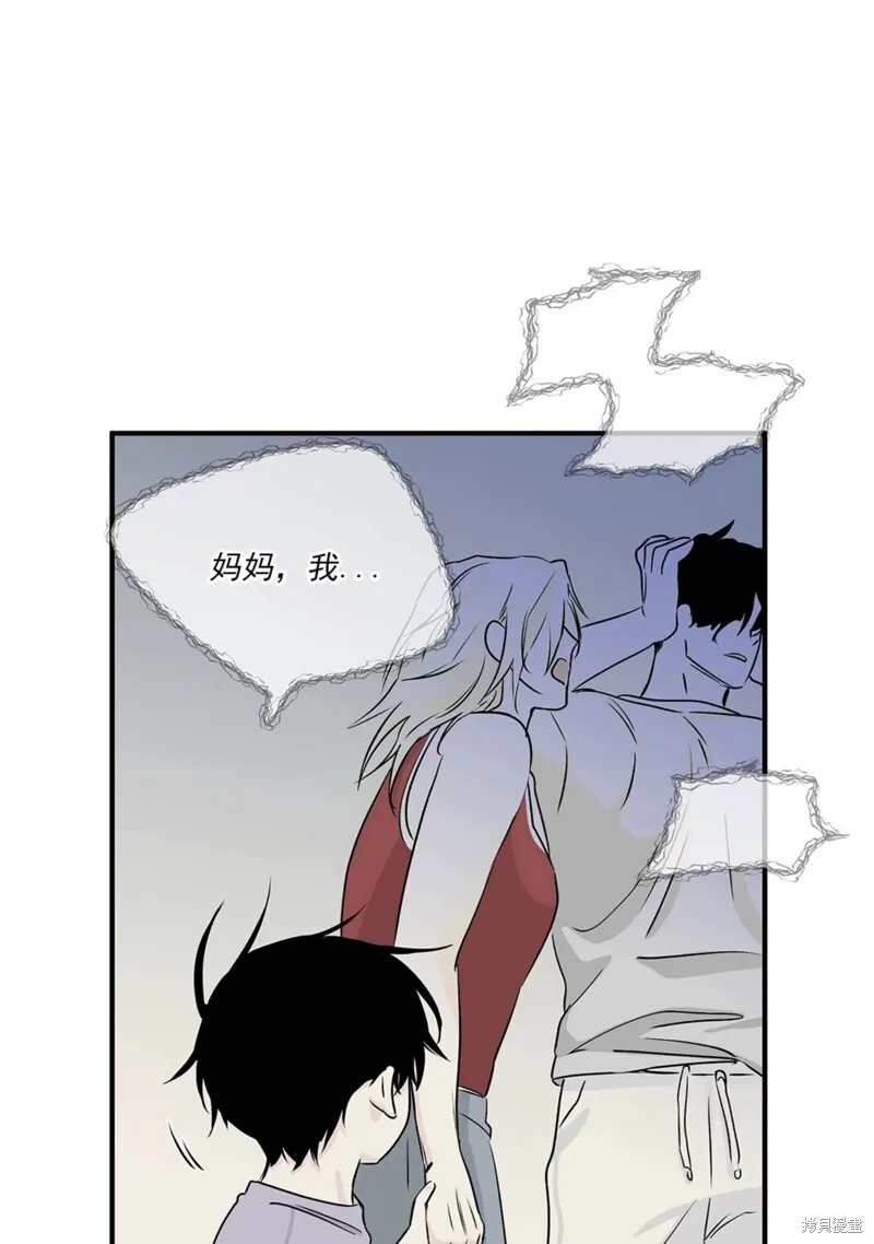 海边之夜/水边之夜/海滨之夜漫画,第36话2图